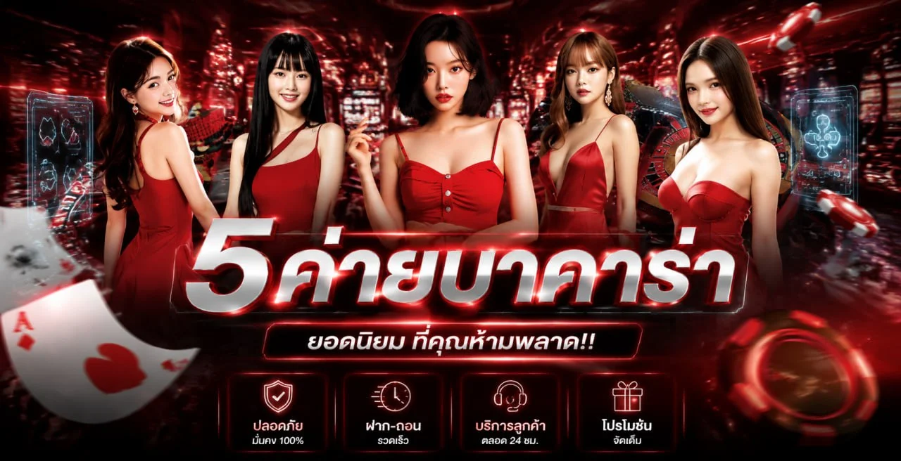 แบนเนอร์สมาชิกใหม่ WELLGAME พร้อมวงล้อและสล็อต